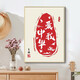 Wohlhabender chinesischer Glaube an rotes digitales Ölgemälde DIY Nationalfeiertag handbemalte Malerei Füllung Acrylmalerei Aquarellmalerei D9276 Chinesische Traumölmalset + Massivholz Rahmen + 40*40