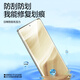 
Flash Magic Suitable for Realme GT7pro mobile phone film realme GT5pro tempered soft film HD lens film curved full screen anti-fingerprint anti-sweat-proof protective film gt5pro/7pro high-definition bubble-free 2 pieces + artifact