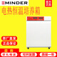 
XMSJ Zhejiang Mingde Electric Thermal Constant Incubator Laboratory Microbial Culture Bacterial Culture DNP-9272 (270L)