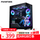 PHANTEKS Storm Chaser NV5S schwarzes, säulenfreies Zimmer-ATX-Desktop-Computergehäuse mit Meerblick (360 Wasserkühlungspositionen/ARGB-Doppellichtleisten/treiberlose Lichtsteuerung/Typ-C/5090-Grafikkarte)