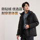Jing Tokyo Made Down Jacket Men's 90 Down Thick Commuting Short Autumn and Winter Hooded Warm Jacket Black L(175/96A)