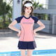 Supervisor (Duxing) großer Badeanzug für Frauen konservativer Split Body Fett bedecken Bauch und schlankes heißes Feder leicht dicke Mädchen Sport Badeanzug 2025 Modell 838-Pink L 95-110jin [Jin ist 0,5 kg]