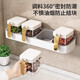 YOUQIN seasoning box storage rack combination set seasoning jar bottle storage rack home kitchen wall hanging salt shaker seal three-piece set seasoning jar * 3 + bright white base * 1