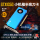 
Songrui Dao Card DP+HDMI interface GTX1650/1060/1050Ti/GT1030/RX550 semi-height graphics card server industrial control OPS mini host small chassis single slot office GTX1050 2G multi-screen office knife card DP+HDMI