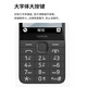 Nokia (Nokia) 220 4G Mobile Unicom Télécom All Network Connect Connect 2,8 pouces Dual-stop Dual Southby Bord Direct Phone Mobile Phone Mobile Phone Mobile Phone Mobile Phone Black