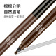 Suquan eyebrow pencil is waterproof, sweat-proof and does not fade. Four-pronged wild eyebrow pencil liquid simulation native beginner official lazy black