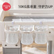 
Kezhitu customized baby cot hanging storage hanging basket bedside storage bag diaper table storage box baby diapers hanging bag hanging basket - white
