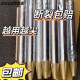 
Shantou Lincun excavator crusher hammer drill rod lengthened 45/53/68 drill rod 75/100/14070 gun head Steel needle Wear-resistant gun needle 45 gold reinforced high wear-resistant heat treatment 50CM
