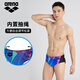 Arena's new men's briefs, competition racing professional low-drag swimming trunks, large size equipment BKBU-black and blue (entry style/white soft fabric) 2XL (height 178-185cm/weight 78-90kg)