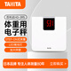 百利达（TANITA）电子体重秤 人体秤家用精准减肥用 日本品牌健康秤 HD-395 白色