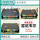 Shantou Lincun CPSPC controller imported CP-SPC
