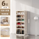Meichuanwoman without installation integrated ant shoe cabinet simple foldable household door entrance shoe rack dustproof storage shoe box 6-layer 12 shoes [high boots can be placed on the bottom]
