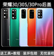 Honor is suitable for original Huawei Honor 30 glass back cover Honor 30S/30Pro rear case original battery cover back screen Honor V30Pro Icelandic Fantasy + frame + waterproof