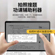 Zhuangyuanlang AI Machine d'apprentissage Tablette ordinateur neuf cours à l'école primaire Junior High School to High School Tutoring Machine English Point Reading Machine Electrony Dictionary Dual System Parent Control 8 + 128G