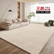 
Stanmetz Living Room Carpet Light Luxury High-end 2025 New Waterproof Free Bedroom Sofa Carpet Soundproof Large Area Fully Slides and Thick Stainless Steel-15843 140cm*200cm [suitable for small sofas for 2-3 people]