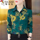 
Woodpecker shirt women's shirt women 2022 printed chiffon long-sleeved autumn new fashionable base floral professional outfit 3519_red S_suggested 80-95Jin[Jin equals 0.5 kg]