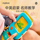 Mideer (mideer) English Early Education Machine for Children's English Insert Card Reading Children's Audio Learning Machine Pinyin Advanced Cognitive Card Machine Baby Enlightenment Toys [Shop Manager Recommended] Handheld Learning Machine + 2 Sets of Question Cards (212 Pictures) with Battery