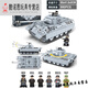 
Full crown building blocks Lego compatible World War II tank model assembled military series children's toy building block gift box boy's birthday gift 100065 [M26'Penshing' tank]