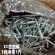 XMSJ抽芯铆钉 铝铁小盒装拉铆钉 4*10/4*13/4*16/5*13/5*16 型号齐全 3291斤盒约520只