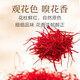 Beijing Tongrentang Azafrán El Suplemento de salud de Filamento All-Red Filament Authentic Authentic Saffron de Safron de Saffron auténtico Seda roja de longitud completa 1G*1 Botella
