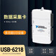 NI États-Unis / 6210 / 6211/6212 / 6216/6218 La carte d'acquisition de données peut être facturée USB-6218