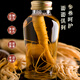 Liu Zhengguan Pang Donglai Ginseng Changbai Mountain Wild Ginseng Authentische chinesische medizinische Material
