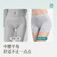 锦度（jindu）平角内裤女士防磨腿纯棉中腰春夏安全打底防走光二合一四角短裤