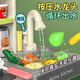 Eve Stone Special Girl Like You Kinderhaus Küche Spielzeug Set Mini Cooking Kitchen Spielzeug Geburtstagsgeschenk für kleine Mädchen 3-6 Jahre alt 80 cm Sound und leichte Spray Küche Grün