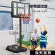 Maifet Basketball Stand Movable Outdoor Home Shot-Rahmen kann den Kinderkorb im Freien im Freien in Indoor-Standard für Jugendliche heben [kann 2,1-2,6 Meter angehoben werden]