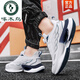 Botón giratorio de carpintero zapatos para hombres de otoño e invierno para adolescentes estudiantes de secundaria de secundaria zapatillas para correr súper ligeros zapatillas de descarga casual estilo para hombres 9888 azul claro 37