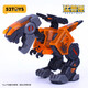 52Toys Beast Box Hölle versteckt General mit schwerer Rüstung - ohne die Hauptkörperdeformationspflichten kostet 14 Jahre und Geschenke. Beast Box -Serie Hölle versteckter General