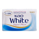 Kao (KAO) soap 130g*3 pieces original imported white milk white elegant floral soap bath soap