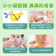 Diqiao Fruit and Vegetable Iron Gel Candy Baby Children 0-3 years old Iron Invitrogen Iron Reagents Can I use Iron and Blood to Improve Anemia Products 5 Boxes 22.8g