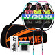 YONEX badminton racket full carbon bow and arrow set ARC5I attached rubber racket bag nylon ball