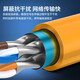 秋叶原超六类千兆双屏蔽网线CAT6A万兆纯铜QS6165CT305米箱Q2605 超6类cat6A双屏蔽QS6169C橙色 5米