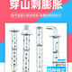 WCZ穿山刺膨胀螺丝空心砖带倒刺20公分加长拉爆内丝钩 带倒刺M10*12014号钻头开孔 外膨胀型--5个