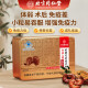 
Beijing Tongrentang Break Wall Ganoderma Lucidum Spore Powder Changbaishan Linzhi Bun Powder Enhances Immunity Parents [Spore Powder] 3 Box Pack
