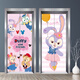 Jubilación personalizada Cinema Comercial Mall Pegatinas de las puertas de elevador Elevador Un ascensor One Adhesivo Fondos de pantalla integral de caricaturas de ascensor Maroon Maroon-3882 Fondo blanco Grande: Ancho 90x Altura 210 cm