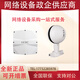 
H3C (H3C)WA6630X/WA4320X/5630X/5320XS/LI-SI/-E-FIT Outdoor wireless AP remote WA6630X-FIT WIFI6 spherical built-in