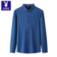 Playboy (PLAYBOY) mulberry silk men's long-sleeved shirt winter velvet thickened high-end inch shirt seamless warm non-iron shirt upper cyan plus velvet thickened L 170 recommended 115-130 Jin Jin equals 0.5 kg
