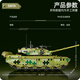 Xingya Youpin Children's Building Blocks Toys 99A Remote Control Tank Auto Assembling Military Model Boy's 6th-12th Birthday Gift