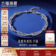 Lukfook Jewelry Platinum 950 rippled platinum bracelet Price L04TBPB0023 Approximately 5.16 grams