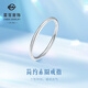 Caibai Jewelry Platinum Ring PT950 Platinum Ring Versatile Ring Price BJ Platinum Ring Approximately 1.29g Size 15