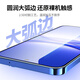 绿联适用华为nova13钢化膜nova12手机膜 通用nova12活力版  全屏高清防指纹防爆无黑边超薄防手汗2片
