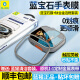 凯联威applewatchultra贴膜Ultra2钢化膜49mm钛合金边框iwatch表s7框s9 watchseries12342mm蓝猩高分子 iphone其他型号