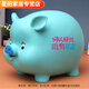 Children's cute piggy bank is removable and can be stored, and it is fall-proof. Cartoon piggy bank for boys and girls can only enter but not come out. Extra large worry-free pig orchid (can be stored and removed).