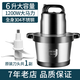 Sailoto garlic paste electric commercial garlic mincer, cut and press garlic, garlic mince machine, household ginger garlic 3L minced meat + minced vegetables 300W2 double stainless steel cups