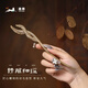 Zhuishi Zhuishi Golden Nanmu Wooden Original Ancient Style Hairpin New Chinese Hanfu Hairpin Carved Mid-Autumn Festival Gift Golden Nanmu-Feng Ling