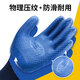 Xingyu Xingyu Protección del trabajo de los guantes de la mano de la mano de látex, resistente al desgaste, no resistente al desgaste, al transmisión de látex, impermeable, el hombre de construcción del látex, el hombre de trabajo Xingyu Younaibao A698 12 pares de gran tamaño