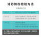 安吉尔正品净水器原装滤芯A4/a6/J2305-ROB8/J1205/j1105/2375/2477原厂 J2305-ROB8【全套原装】老A6/A4